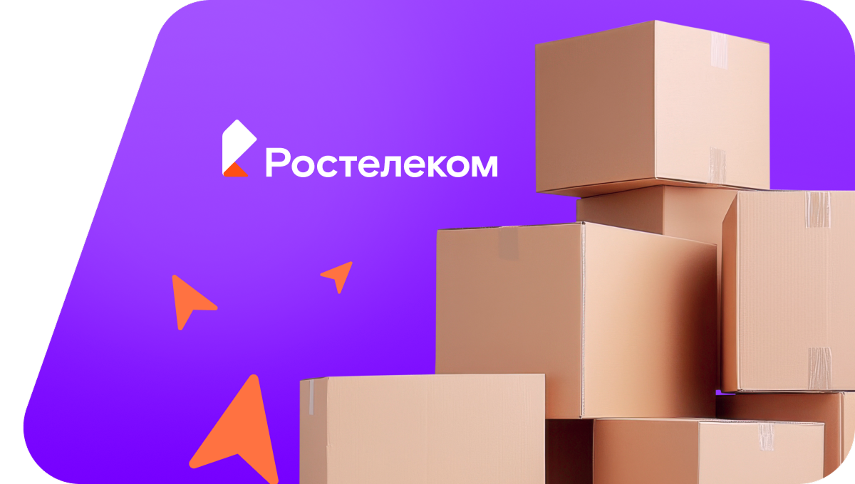 Переезд в новую квартирув&nbsp;деревня Кипровская (Архангельская область)